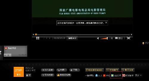 怎样将爆料视频发在网上,如何高效发布视频内容 第2张 怎样将爆料视频发在网上,如何高效发布视频内容 第2张