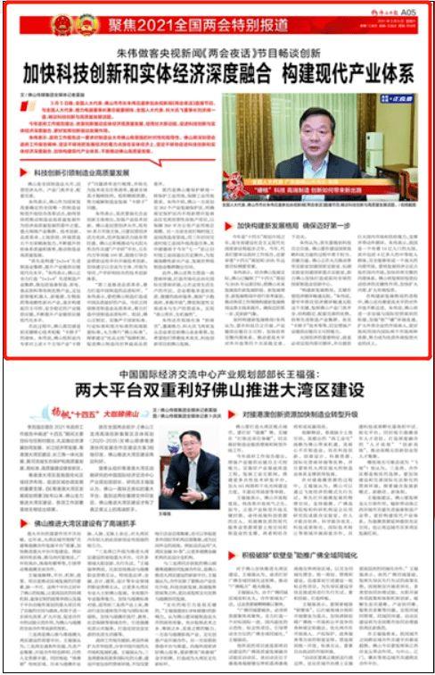 新闻特大爆料最新消息,新闻特大爆料最新内幕,震惊业界! 第1张 新闻特大爆料最新消息,新闻特大爆料最新内幕,震惊业界! 第1张