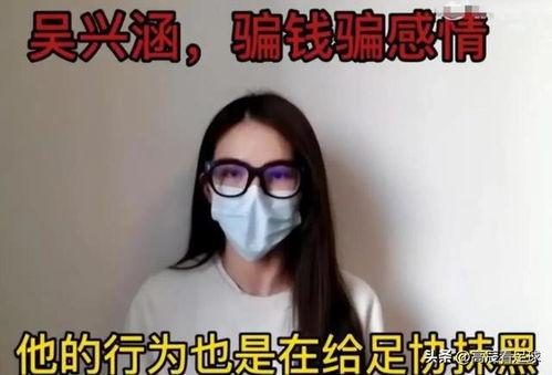 陈晨最新爆料 第1张 陈晨最新爆料 第1张