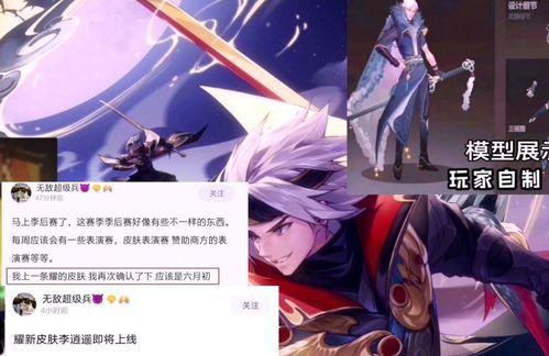 大神李逍遥最新爆料,娱乐圈幕后真相大曝光! 第1张 大神李逍遥最新爆料,娱乐圈幕后真相大曝光! 第1张