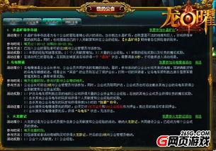 巨蟹龙最新爆料,娱乐圈幕后真相大曝光！  第1张