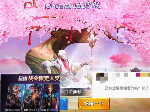 最新爆料曜的新传说返场时间,敬请期待！  第1张