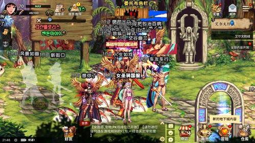 dnf手游国服最新爆料,神秘职业登场，全新副本等你挑战！  第3张