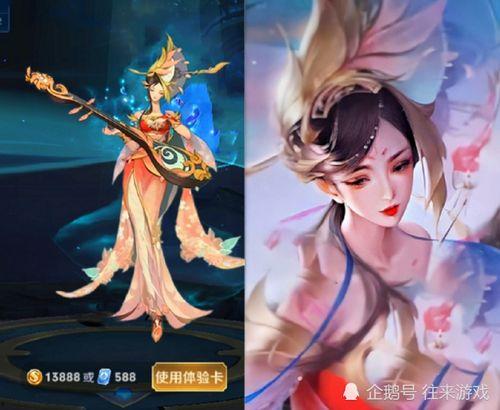 杨玉环最新传说皮肤爆料,杨玉环传说皮肤惊艳亮相，绝世容颜再现江湖  第1张