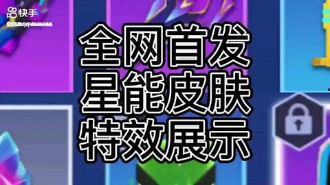 逃跑吧少年六一爆料最新  第1张