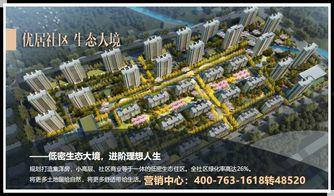 潍坊绿地爆料最新消息,揭秘项目进展与未来规划  第3张