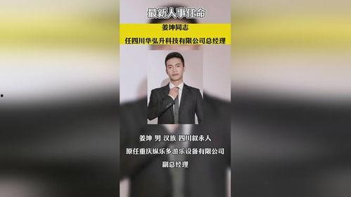 热点爆料近日新闻内容视频,视频爆料背后的真相 第3张 热点爆料近日新闻内容视频,视频爆料背后的真相 第3张